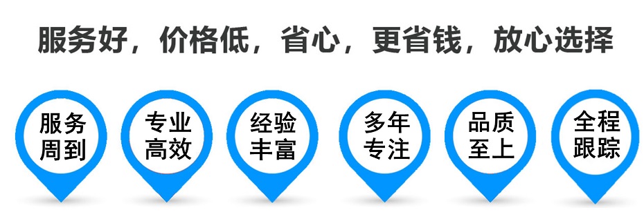 会宁货运专线 上海嘉定至会宁物流公司 嘉定到会宁仓储配送